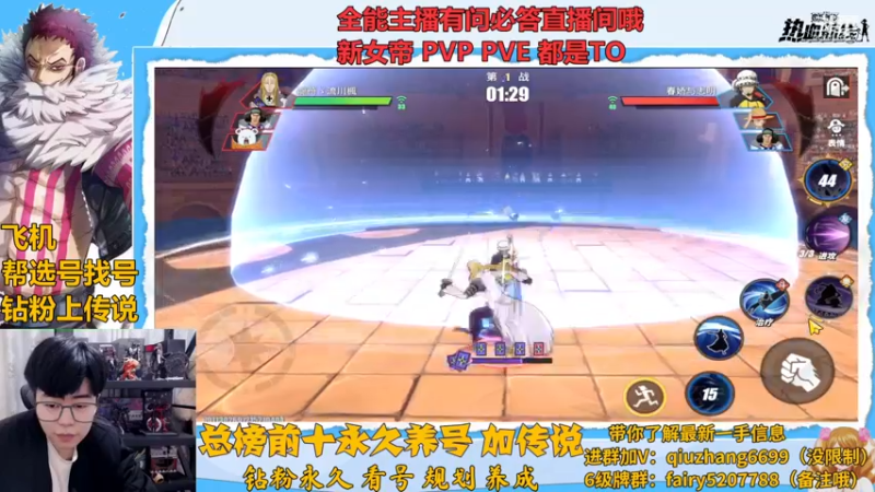 【2022-12-21 20点场】王阿龙大魔王：有问必答直播间哦