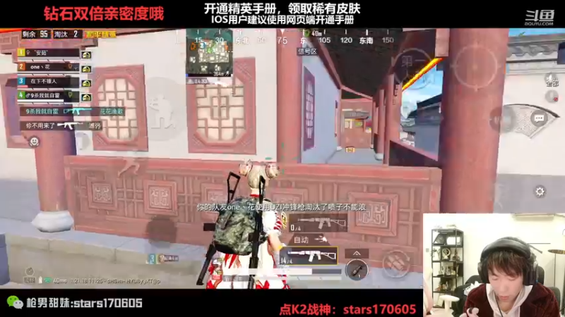 【2022-12-23 21点场】Dy花老湿：【守护手机荣光】