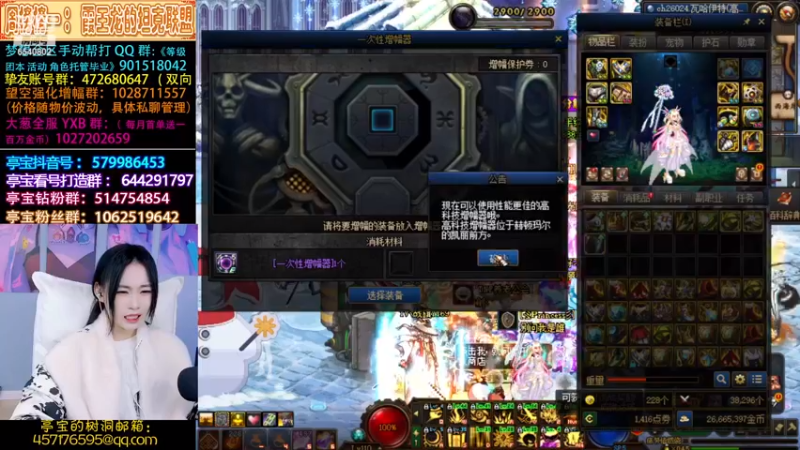 【2022-12-22 22点场】亭宝不是婷宝：好妹妹回来斩龙了