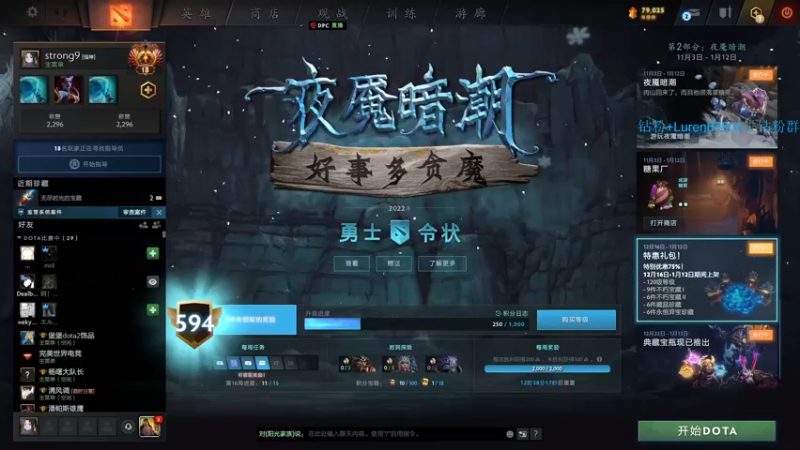 【2022-12-22 18点场】阳光男孩Aq：来了来了！！！！！！