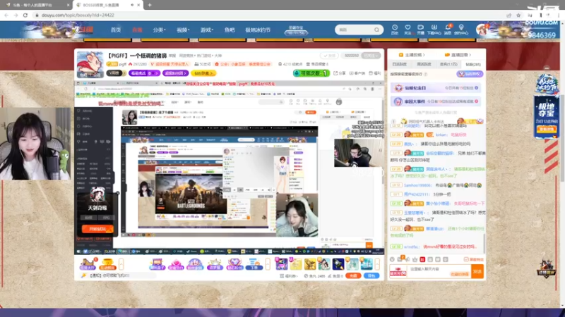 【2022-12-23 01点场】板板OwO：【板板】板丽热巴来咯