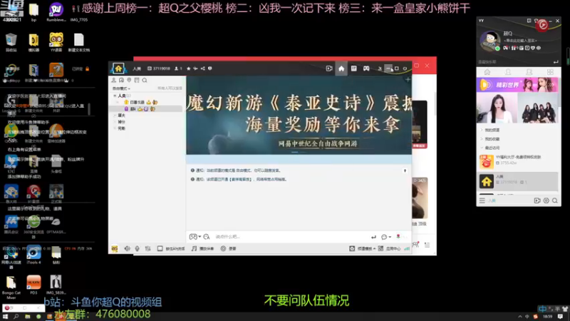 【2022-12-23 18点场】你超Q的：看IJL秋季赛季后赛！！！