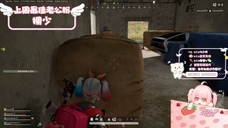 【2022-12-20 21点场】就是草莓酱吖：草莓：我回来啦~~烟嗓甜妹怎么能不爱