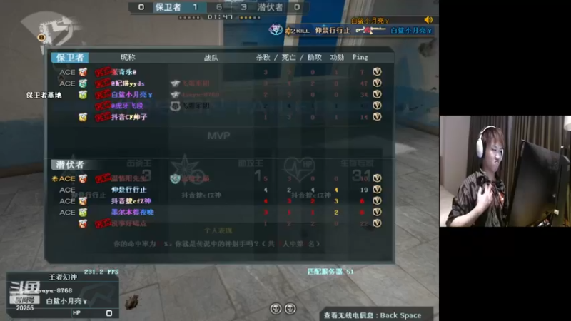 【2022-12-21 21点场】白鲨XqLuN：没有遗憾了~我们是冠军