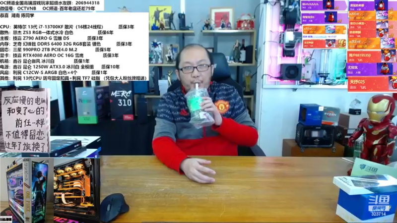 【2022-12-23 12点场】OC频道包大人：高端机领跑者！安排