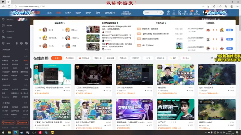 【2022-12-22 19点场】三酒OuO：【双倍】看吧哥们学吧哥们