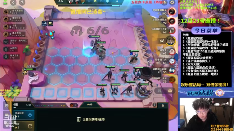 【2022-12-23 21点场】不太嘻哈的Ccj：只想赌魔盗团7层200金币！！！