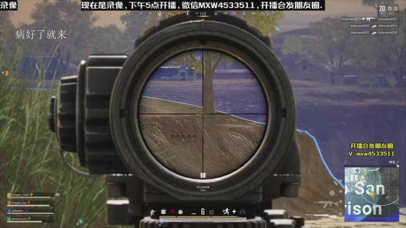 【2022-12-23 19点场】天赐丶4533511：进来看看呗 4533511