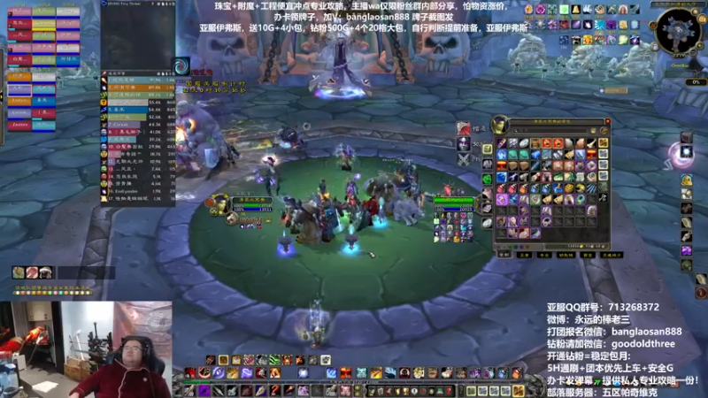 【2022-12-22 23点场】棒老三：基本快好了，多谢关心！