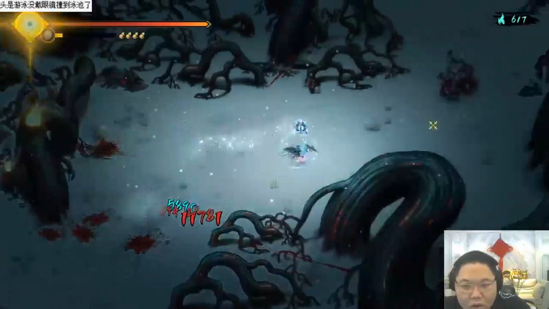 我在斗鱼看即将拥有人鱼线的PDD直播英雄联盟