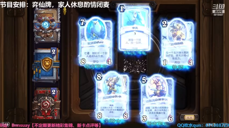 【2022-12-17 02点场】火焰之指吉列布：【吉列布】弈仙牌！！！
