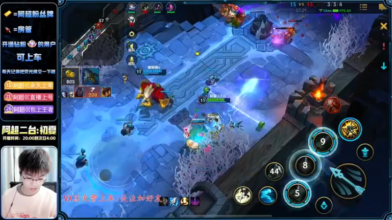 【2022-12-23 02点场】阿超cc丶：⭐阿超:霸王来袭 免费上车 速来！！