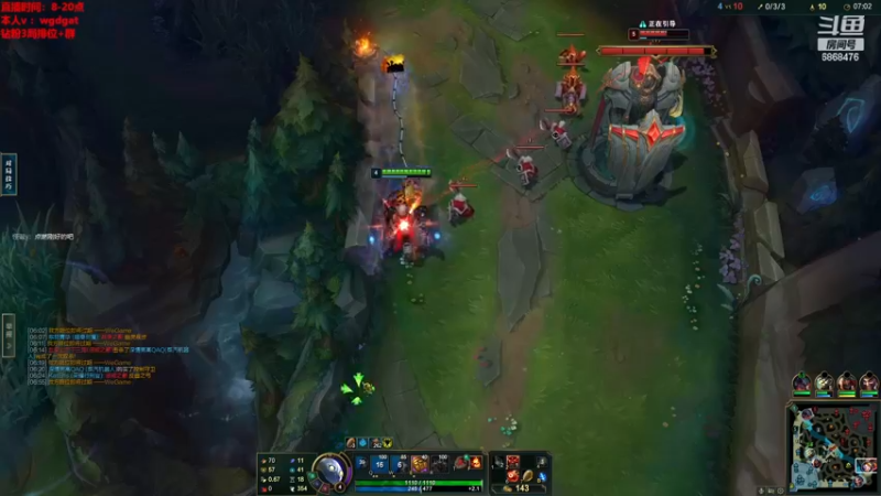 【2022-12-23 14点场】路浩东ouo：你们不配拥有治疗德莱文