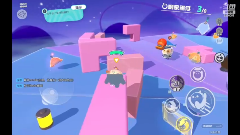 【2022-12-21 20点场】纸鸢飞路：蛋仔派对 一起来玩吧