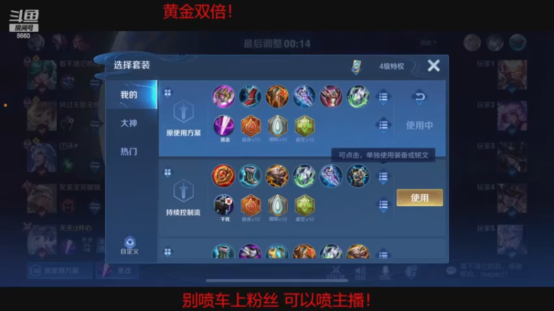 【2022-12-23 01点场】RW渡劫：荣耀养猪车！！！！