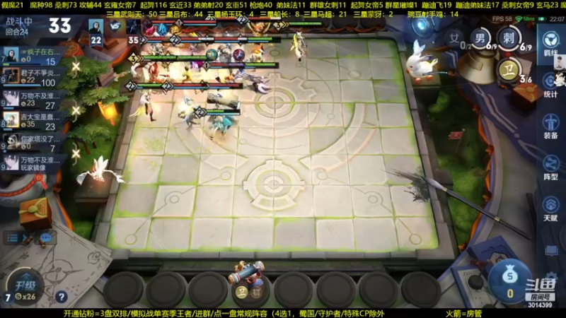 【2022-12-23 03点场】甄知棒：吕布婉儿1V10，整活豌豆射手无敌