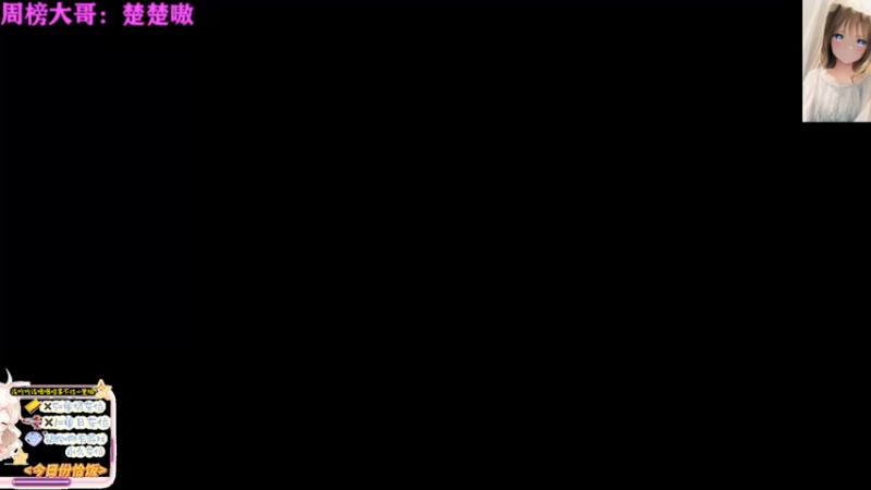 【2022-12-18 20点场】迦南的喃喃呀：一宿虽然有哭泣，早晨必欢呼