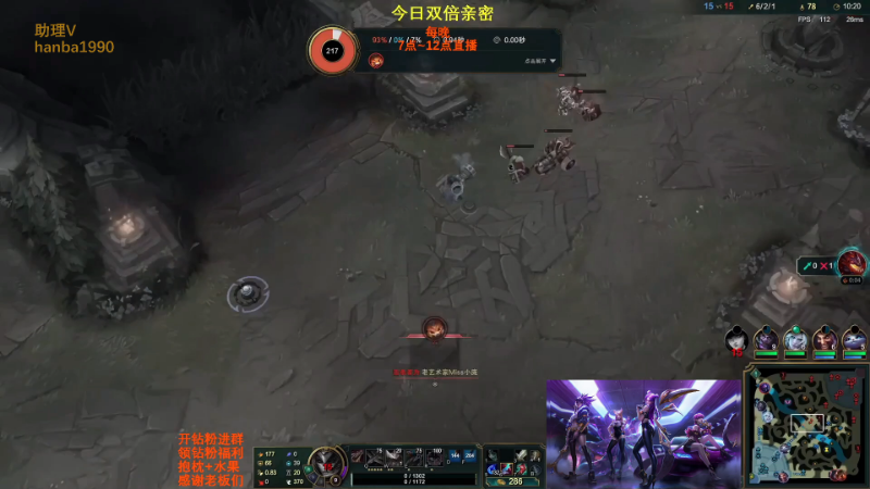 【英雄联盟】主播油条的精彩时刻 20221223 00点场