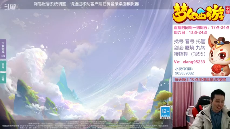 【2022-12-23 19点场】项95：永不摆烂的项前冲