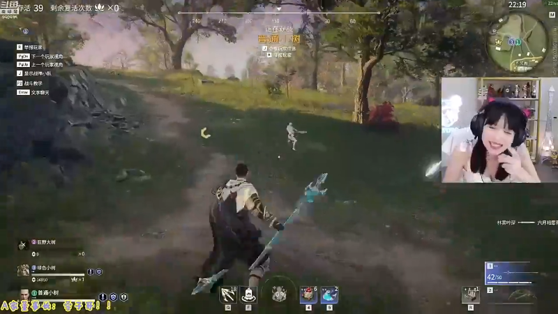 【英雄联盟】不2不叫周淑怡的精彩时刻 20221223 08点场