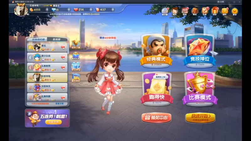 desktop 2022-12-21 10-09-46