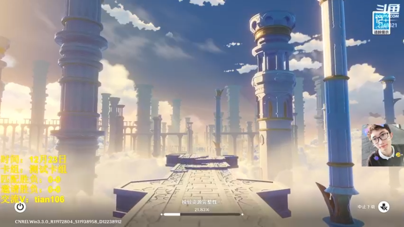 【2022-12-23 05点场】賤丶大骚賤：七圣召唤：约战吗？