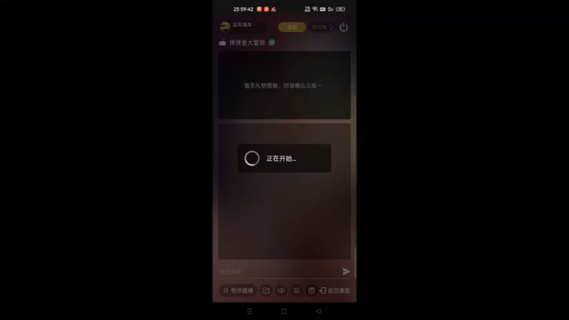【2022-12-19 23点场】金英海岸：欢迎光临 感谢支持
