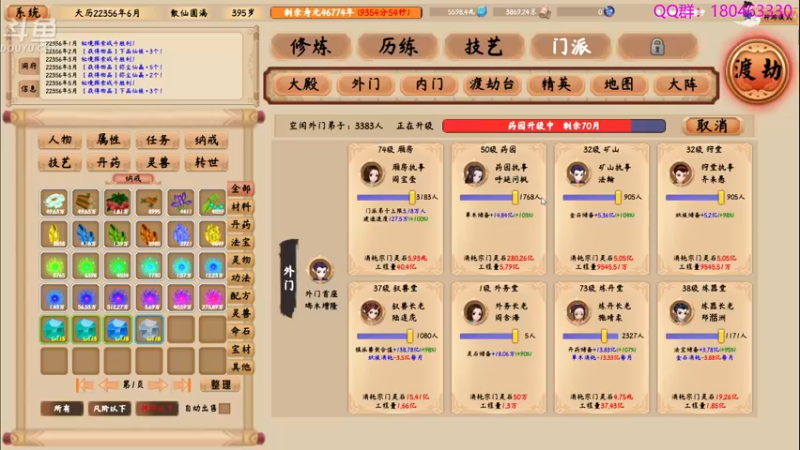 【2022-12-22 00点场】就叫啊翼吧：啊翼：陪你度过每一个无聊的夜