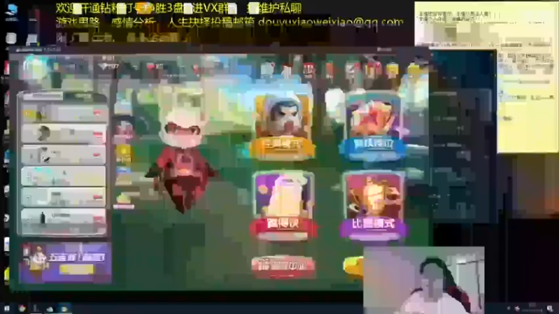 【2022-12-23 00点场】LMQ丶小搞笑：进来五分钟上王者，顶级中单思路讲解~