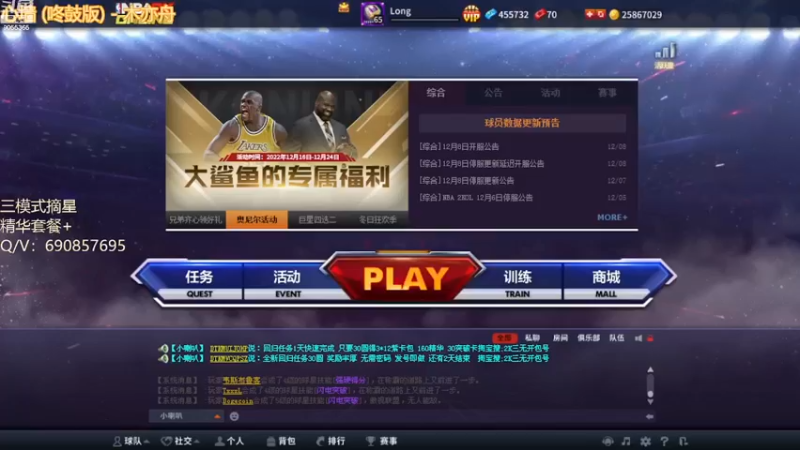 【2022-12-18 15点场】小神siroka：闪退游戏是真的好玩
