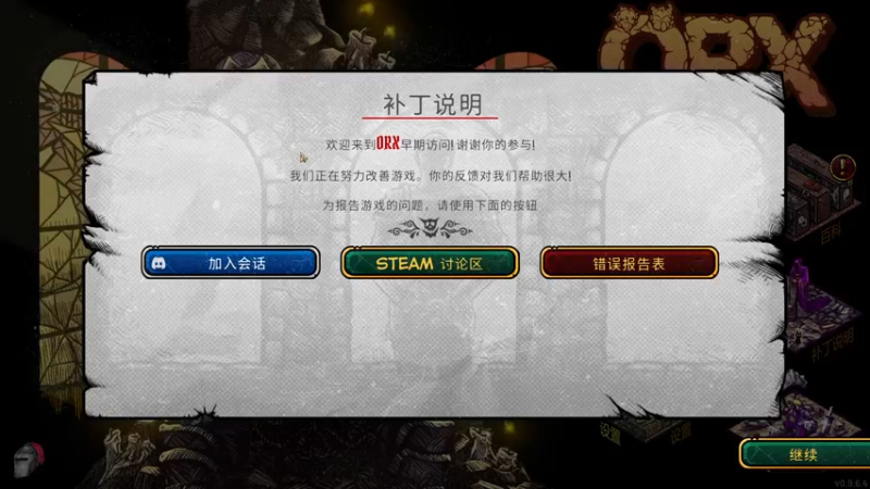 【2022-12-21 13点场】丨消逝丶记忆丨：有啥好玩的么？