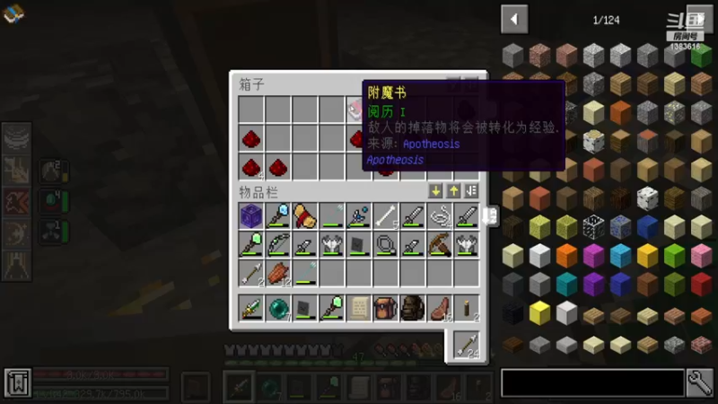 【2022-12-23 20点场】老丶百事：百事 无聊就来这