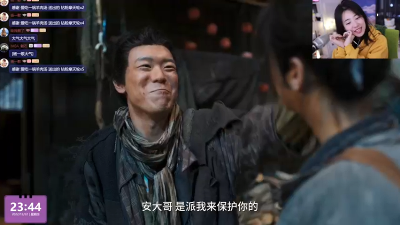 【2022-12-22 23点场】杨一歌：杨一歌：来了来了，22:00开播