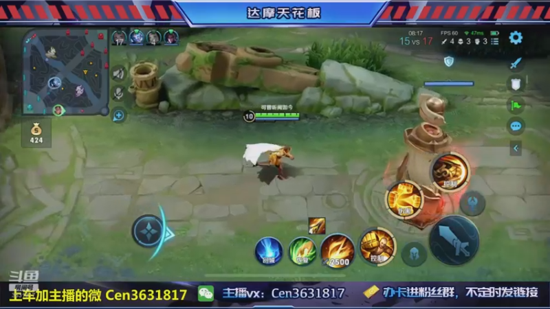 【2022-12-23 17点场】Cen如今：国服达摩，骚操作，实力带粉!!!