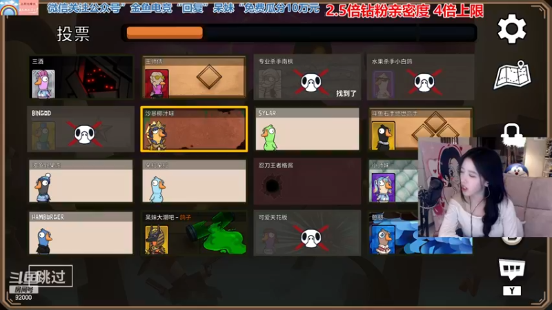 【2022-12-23 00点场】呆妹儿小霸王：【钻粉2.5倍】：一起see