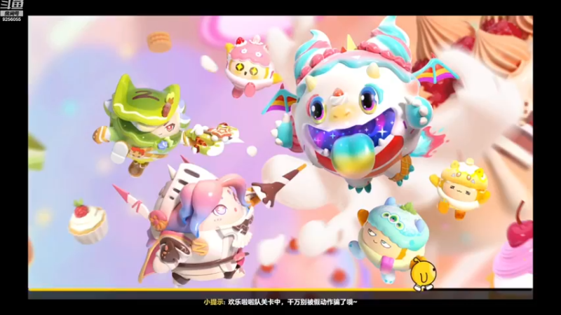 【2022-12-20 09点场】纸鸢飞路：蛋仔派对 一起来玩吧