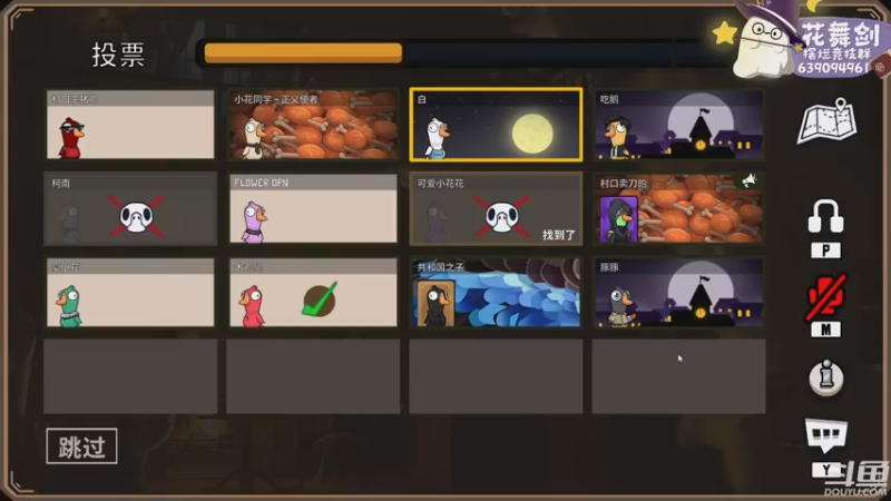 【2022-12-23 01点场】花舞剑：全是细节的竞技场