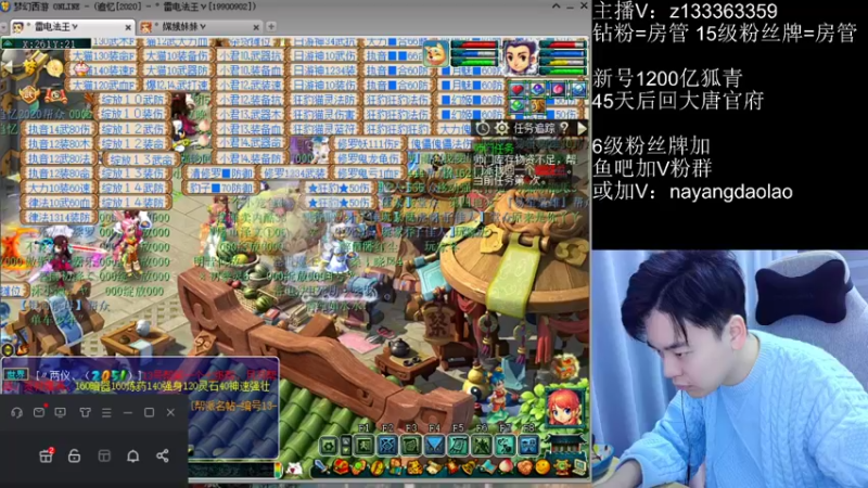 【2022-12-22 20点场】梦幻你波哥：我太爱打书炼妖