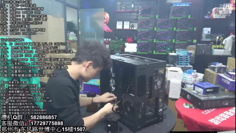 【2022-12-22 22点场】创D电脑联盟：英特尔游戏配置推荐