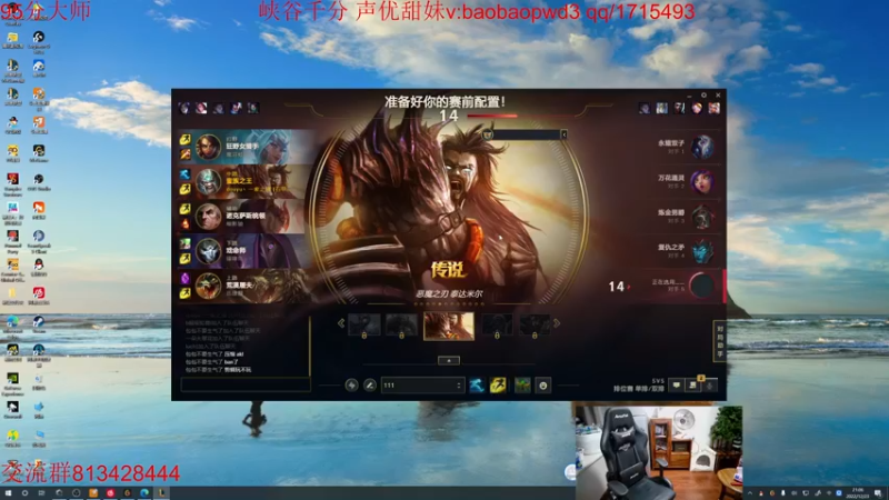 【2022-12-23 21点场】一家之猪ovo：峡谷一个星期王者 备战新赛季