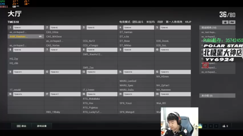 【2022-12-23 19点场】4AM小海xx丶：（双倍亲密度）701990的游戏室