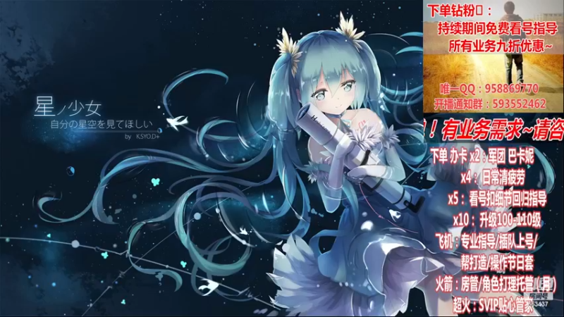 【2022-12-23 03点场】DNF丶心软：在线~军团~回归指导/打造~