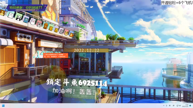 【2022-12-22 14点场】轰轰仔：轰轰：芜湖留级生！
