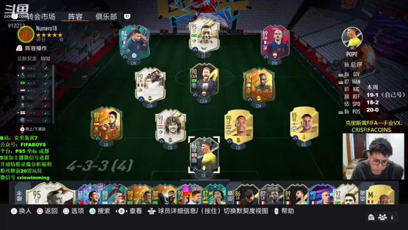 【2022-12-22 21点场】克里斯黄18：熬吧！dr速提+两点看高配开包！