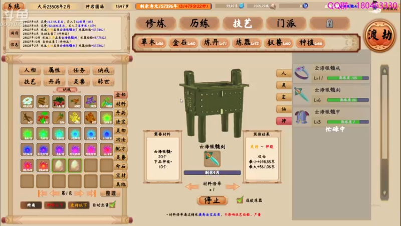 【2022-12-22 04点场】就叫啊翼吧：啊翼：陪你度过每一个无聊的夜