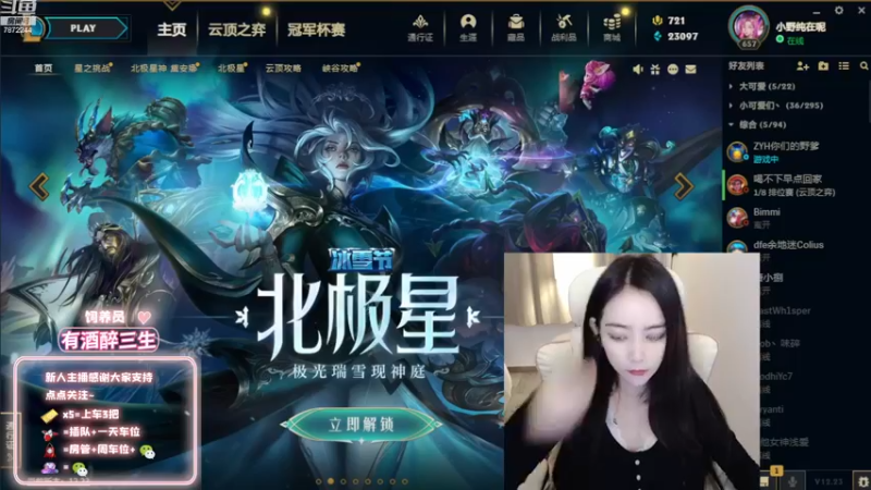 【2022-12-22 18点场】小野纯Quinlivan：姐姐回来了第三天