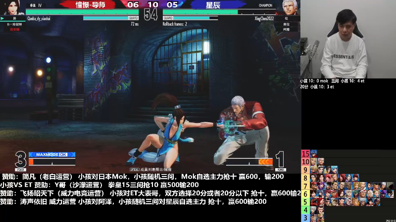 【格斗游戏】战神_河池VR的精彩时刻 20221223 07点场