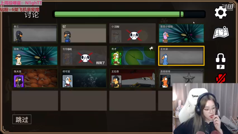 【2022-12-21 23点场】童猪啊i：【双倍】音乐电台一会儿