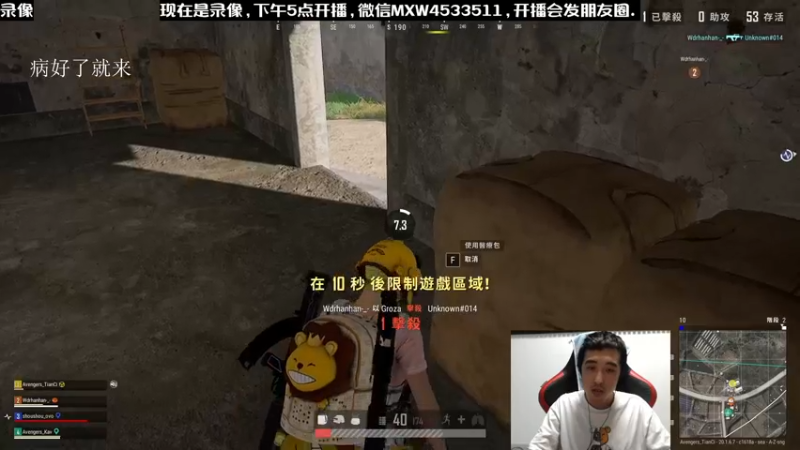 【2022-12-23 05点场】天赐丶4533511：进来看看呗 4533511