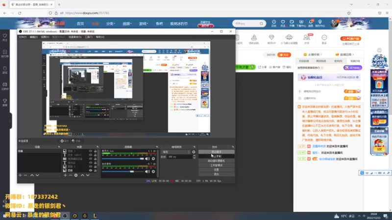 【2022-12-23 20点场】暴走的银剑君丶：银剑君：30岁天才中单！